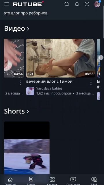 Видео посвещеное 1 подписчице!🥰😗😘