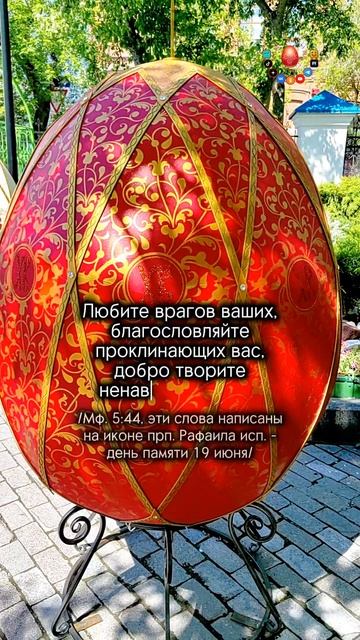 Это секрет вечной жизни!..