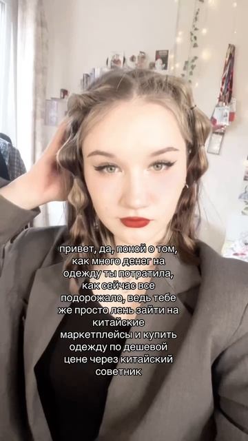 Не отказывайся от такой выгоды! С Китайским советником ты можешь покупать товары из Китая
