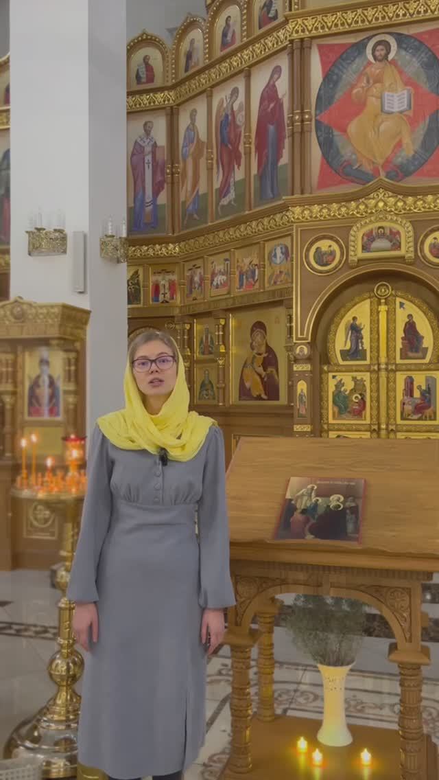 Введение Пресвятой Богородицы во храм