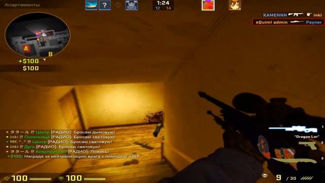 В ГОЛОВУ С ПРЫЖКА  | Монтаж CS:GO