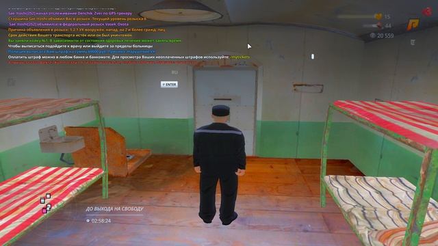 Посадил