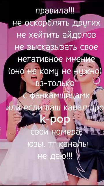 фанкамы