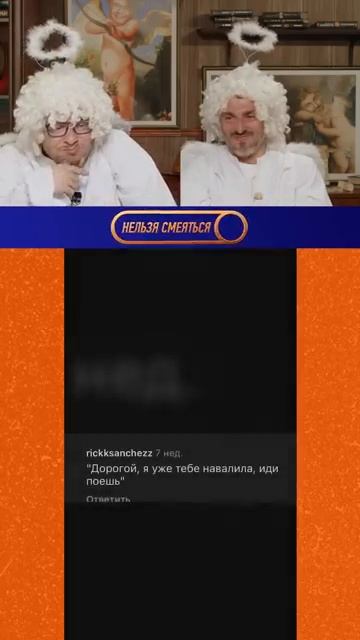 Нельзя смеяться _ Смех с водой _ 209 #shorts