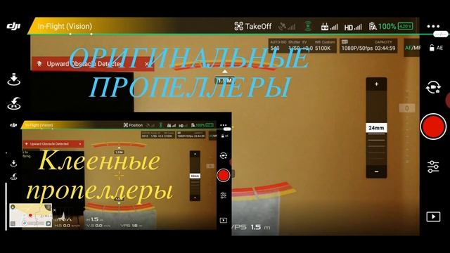 Сравниваем складные пропеллеры с цельными | Проверяем силу сигнала CE, FCC, FCC + BOOST.