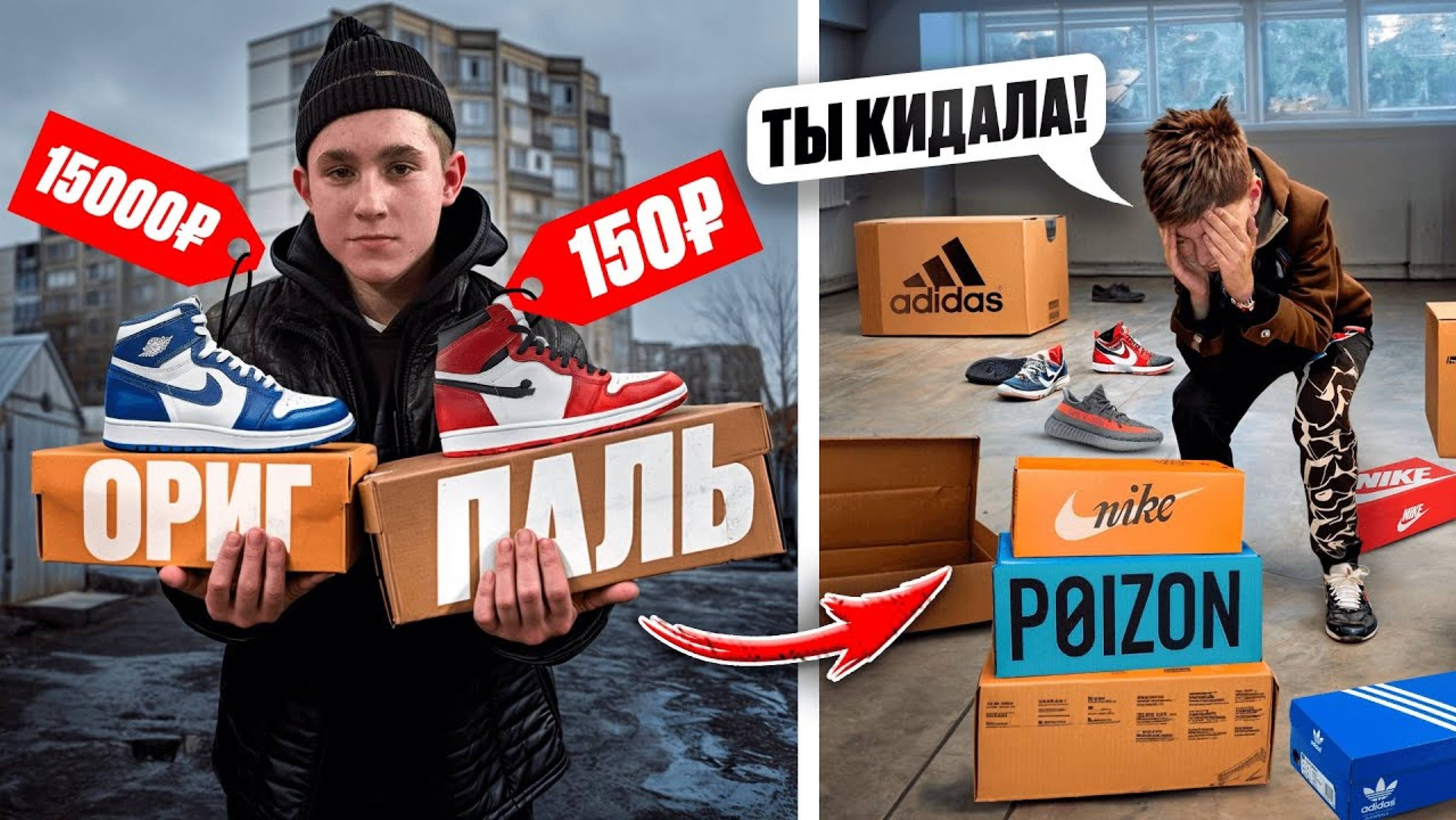 ШКОЛЬНИК ПРОДАВАЛ ПАЛЬ ПО ЦЕНЕ ОРИГИНАЛА! Как отличить ПОДДЕЛКУ. Декстер