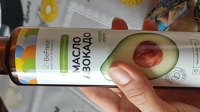 Масло авокадо из магнита