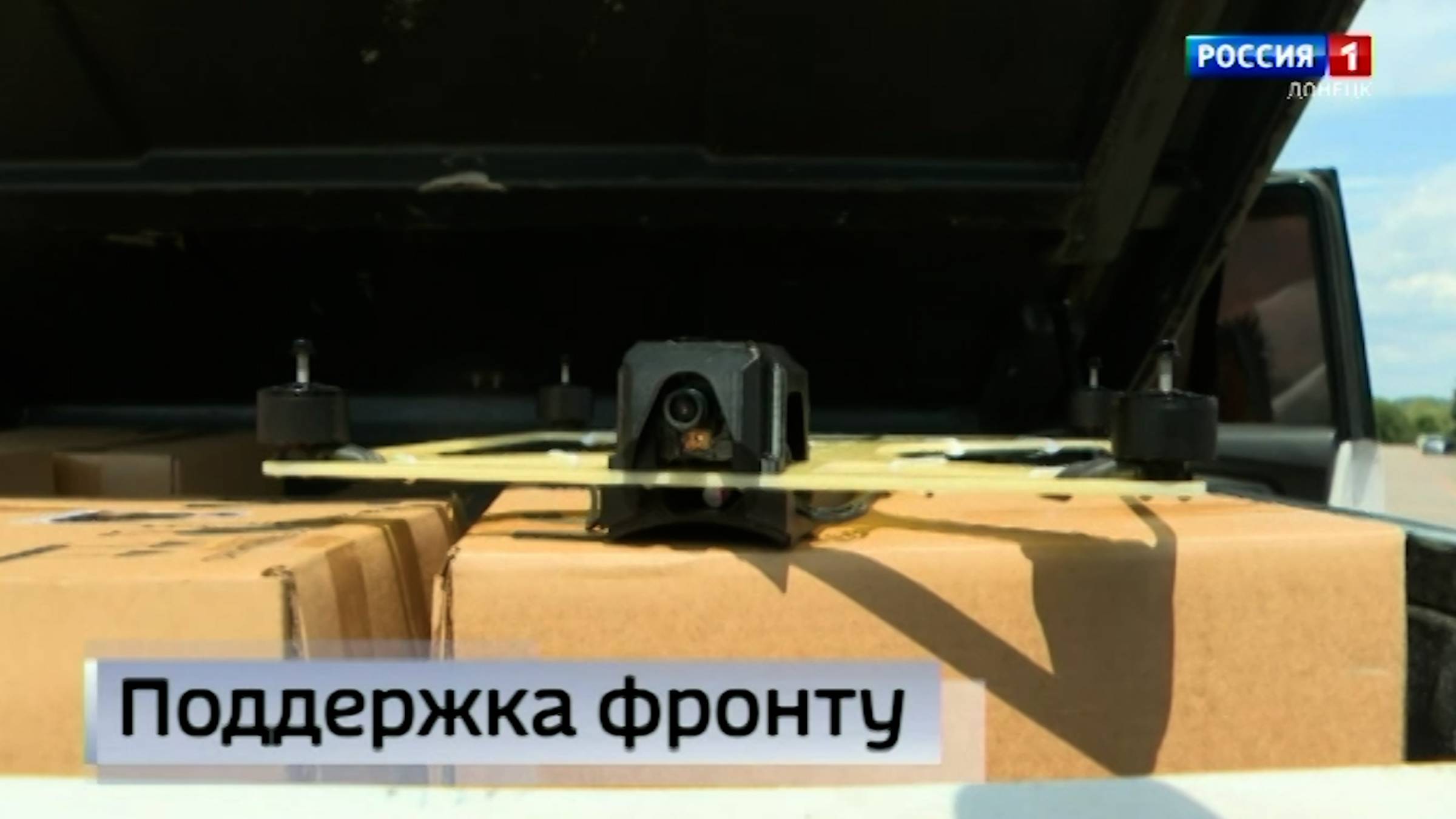 Бойцам 9-й бригады передали помощь