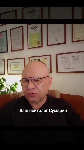 ДУМАЕШЬ О ТОМ КТО У НЕЕ БЫЛ ДО ТЕБЯ? СУМАРИН ОЛЕГ ЮРЬЕВИЧ ОНЛАЙН ОФЛАЙН СЕМЕЙНЫЙ ПСИХОЛОГ