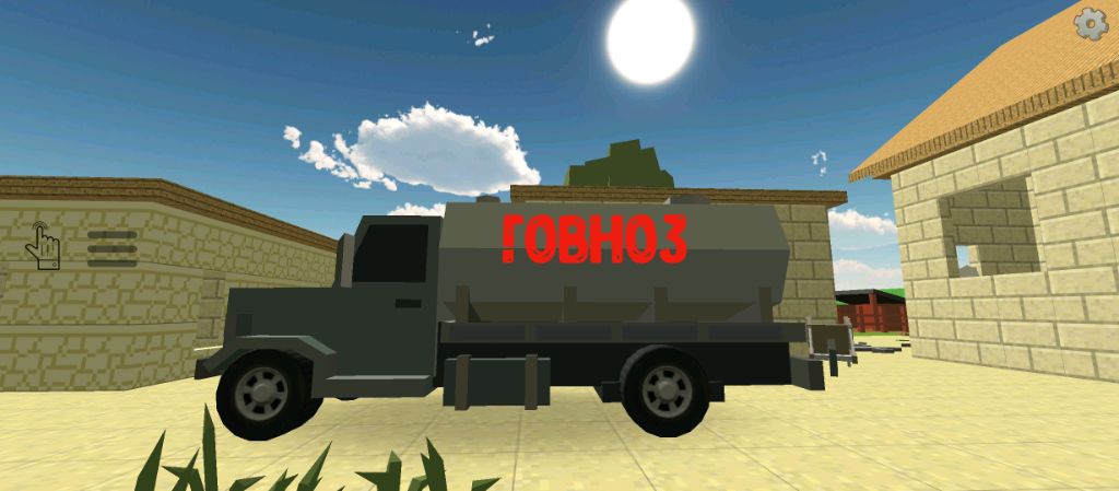 Будем искать мясо в чг