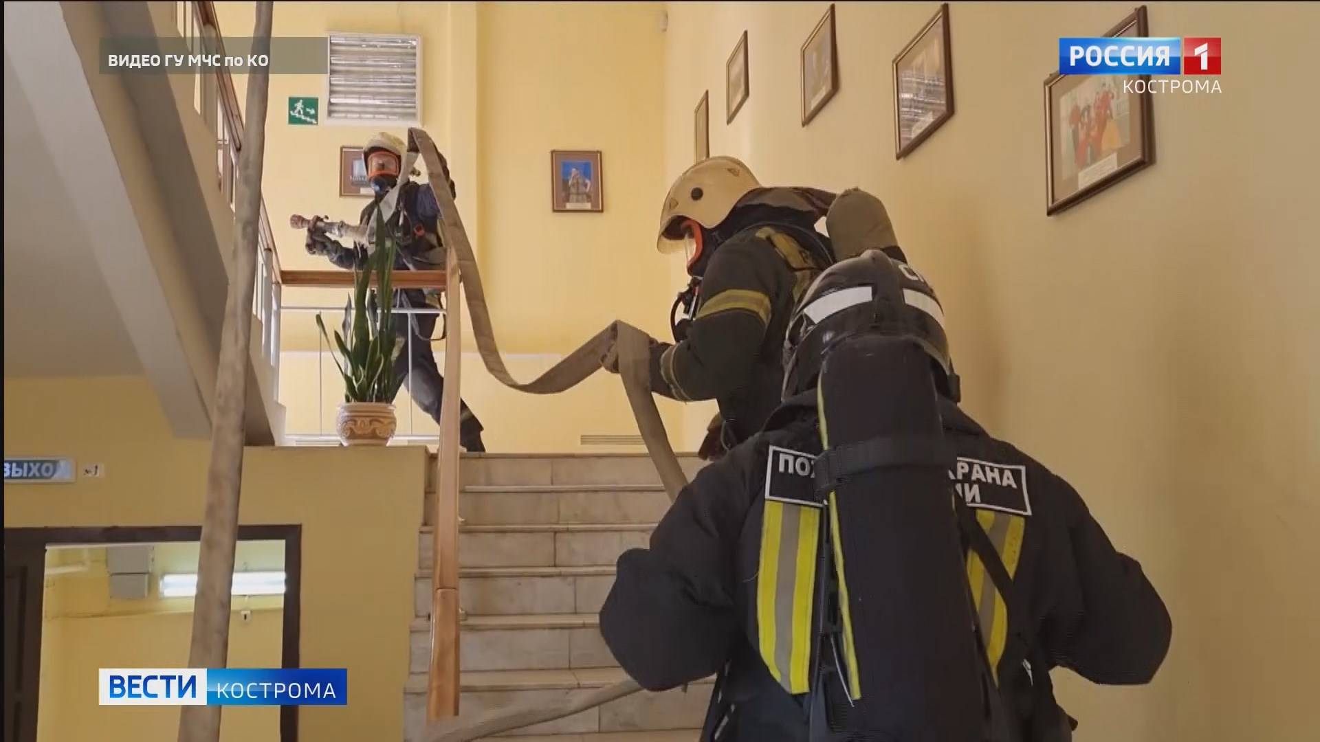 Костромские пожарные тушили областную Филармонию