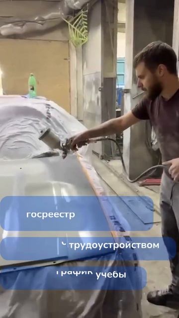 Наш ученик – Автомаляр
