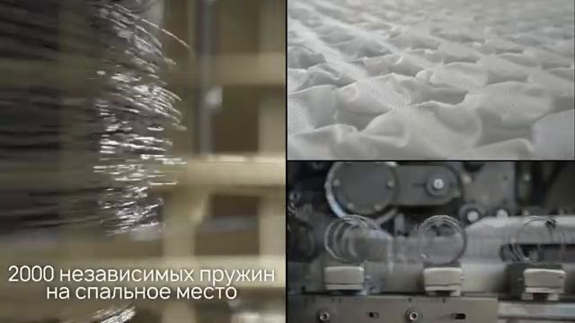 Экологичные матрасы Natura Double от Райтон