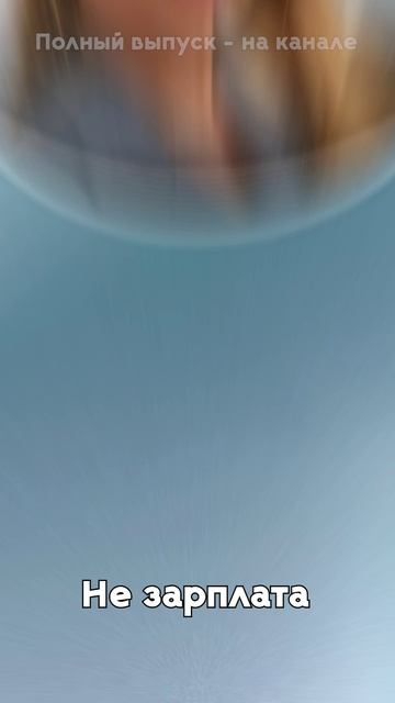 Почему кредит хуже бывшего?