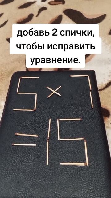 получится у тебя решить уравнение?.mp4