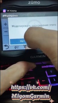 Обновление навигатор