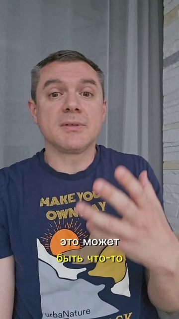 Что такое предназначение? Видео #2