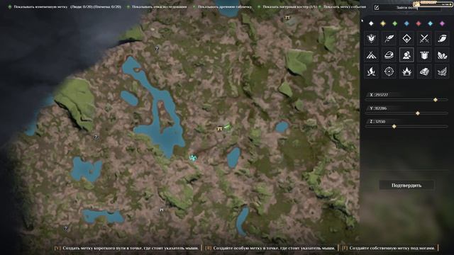Soulmask Путь веселого бомжа :) №4 Ч2