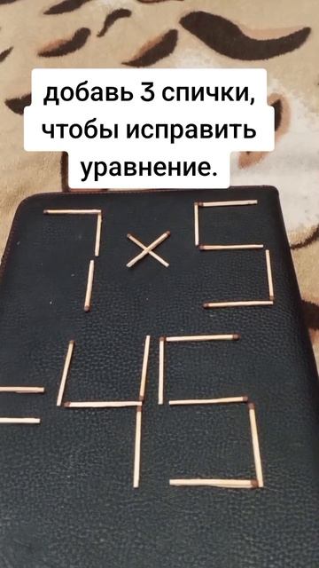 ты пробовала решить уравнение?.mp4