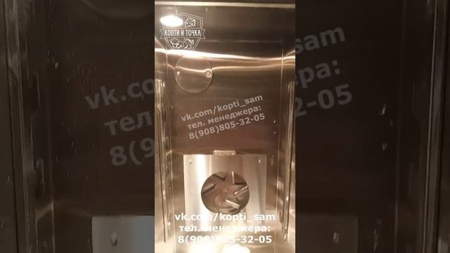 Коптильная камера горячего и холодного копчения, отзыв