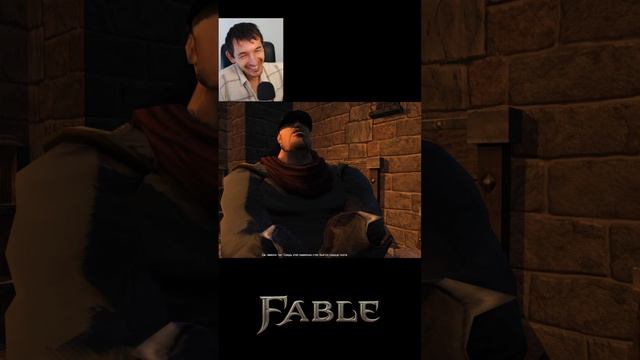 Fable (2005) Сердце поэта ツ