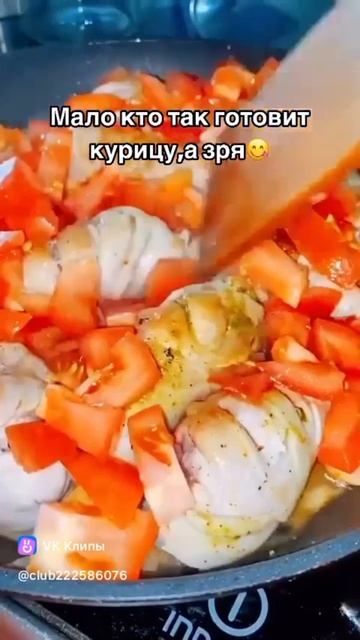 куриная голень с томатами и яйцами