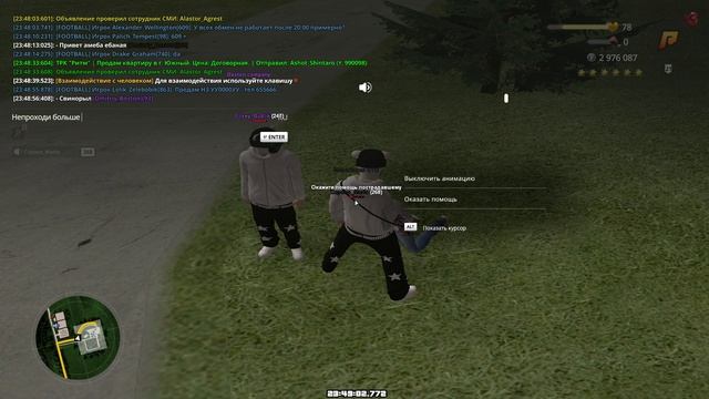 Квадрик вы не вывозите