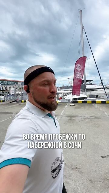 Важное перед пробежкой #БегаемХудеем #ЯЕду