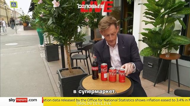 И ста лет не прошло: Sky News обнаружил санкционные продукты в российских супермаркетах