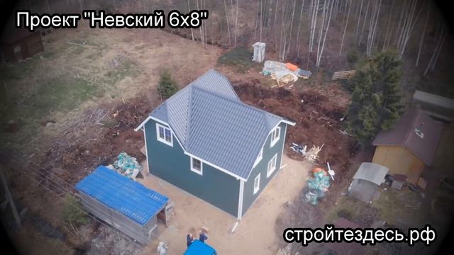 Проект "Невский" 6х8