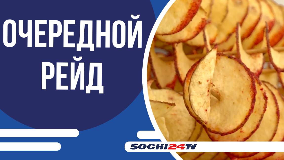 На пляжах курорта проверили уличных продавцов