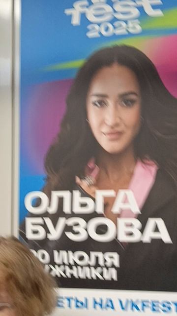Неееет!
О .боже,она надеется  собрать Лужники.