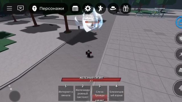 комбо