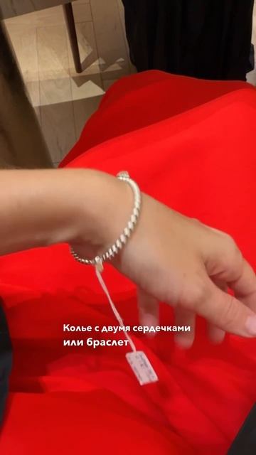 Подарок на выпускной