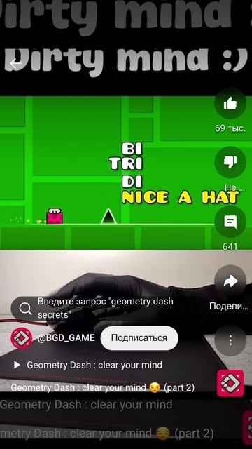 Близки.