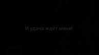 Песня, занесло Эх куда то занесло меня, но это тема бэкрумса
