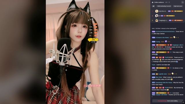 Live Youtong (优桐桐桐桐er) 17.06.2025 22:34 China time chat version