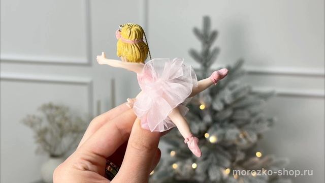 Ёлочная игрушка МАЛЕНЬКАЯ ПРИМА в нежно розовом, полистоун, 10 см, C7690-2
