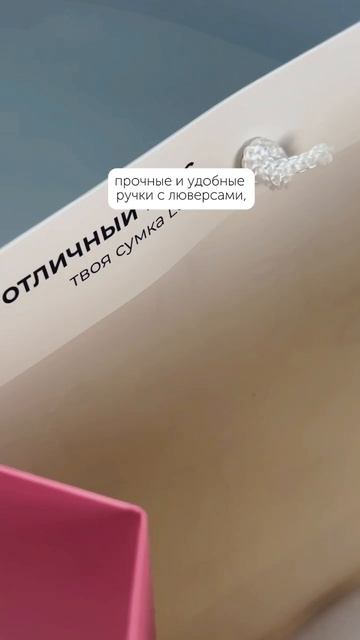 ОБЗОР УПАКОВКИ ТЕХ САМЫХ СУМОК @bags_by_less 

Стильная упаковка - отражение стильного бренда.