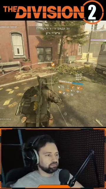 Пи***ас вертлявый или как не нужно срывать эвакуации ⚡ Темная зона ⚡ Division 2 ⚡ ПВП PVP ренегат