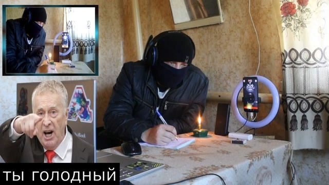 ЭГФ ЖИРИНОВСКИЙ ОТВЕТИЛ ЗА ВОЙНУ. ПРОИСХОДИЛА ЧЕРТОВЩИНА