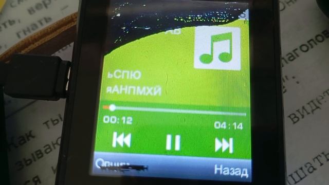 я утром