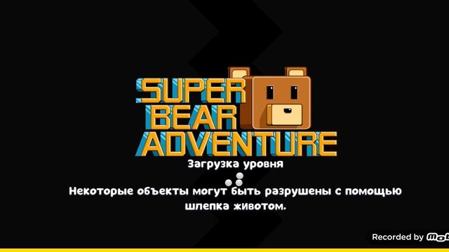 Прохождение Улья