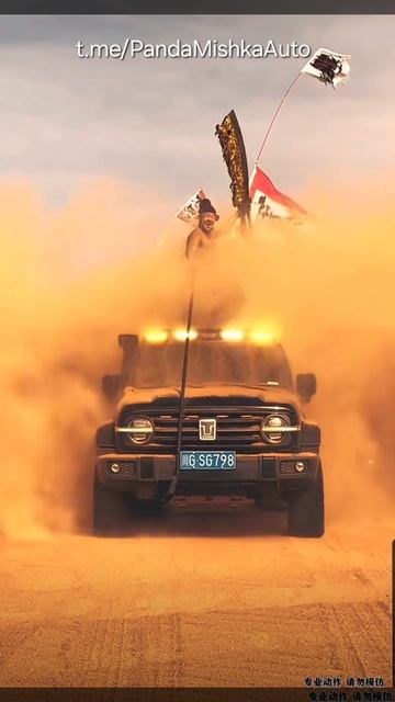 Tank 300 безумный Макс из Китая