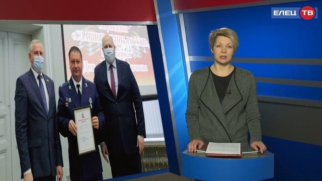 Заслуженных работников различных отраслей отметили в канун 23 февраля почетными грамотами