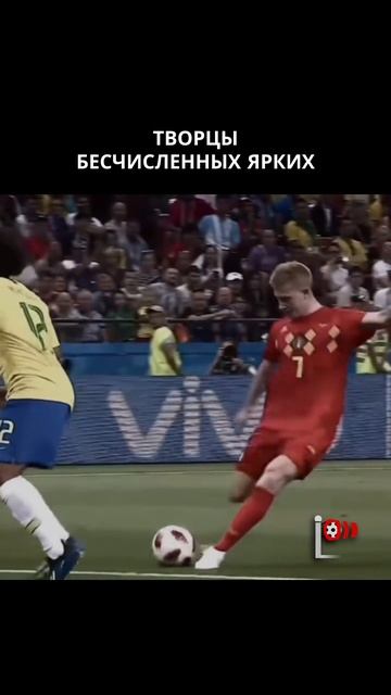 Финал великого пути: закат эпохи Де Брёйне и Модрича
#футбол
