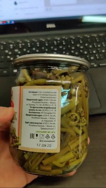 Папоротник маринованный резаный