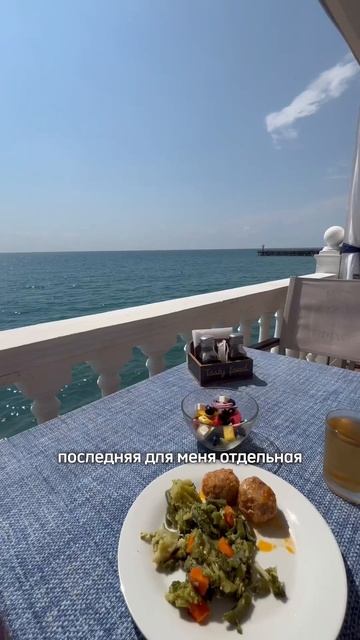 Плюсы Сочи для меня. А у вас какие +?
