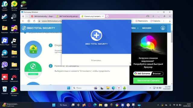 ПРОВЕРКА УСТАНОГОЧНОГО ФАЙЛА ВИРТУА БОКС НА ВИРУСЫ В WINDOWS SANDBOX!