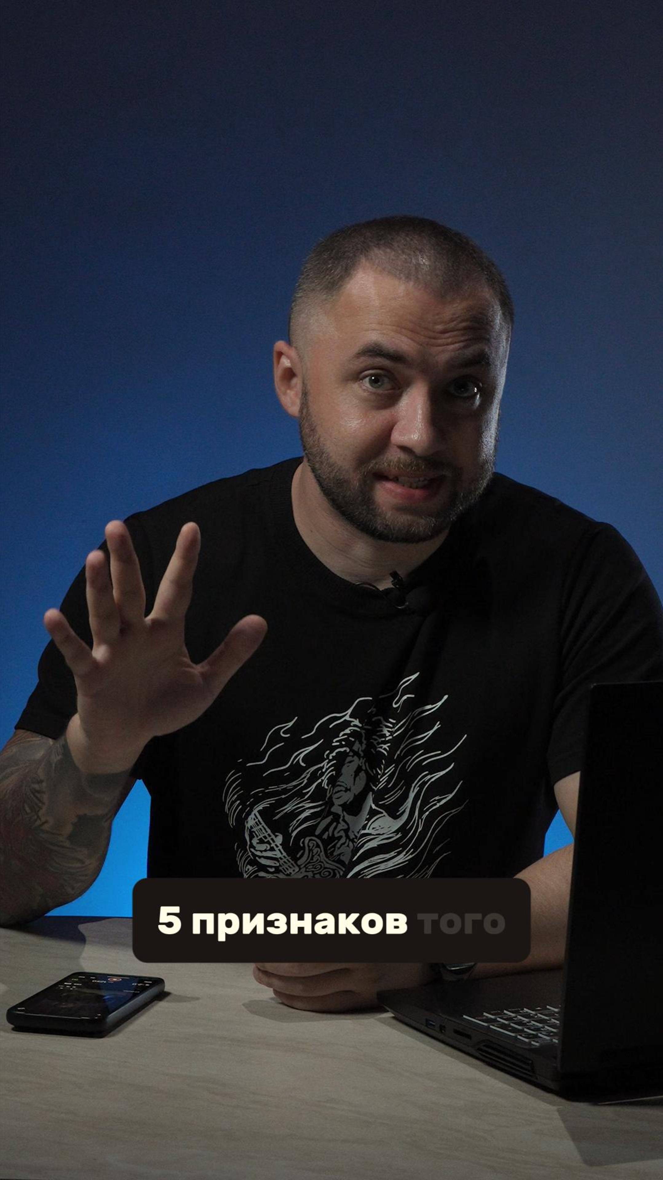 Редфлаги на этапе переговоров

#мояработа@smmerru #смм #smm #smmerru